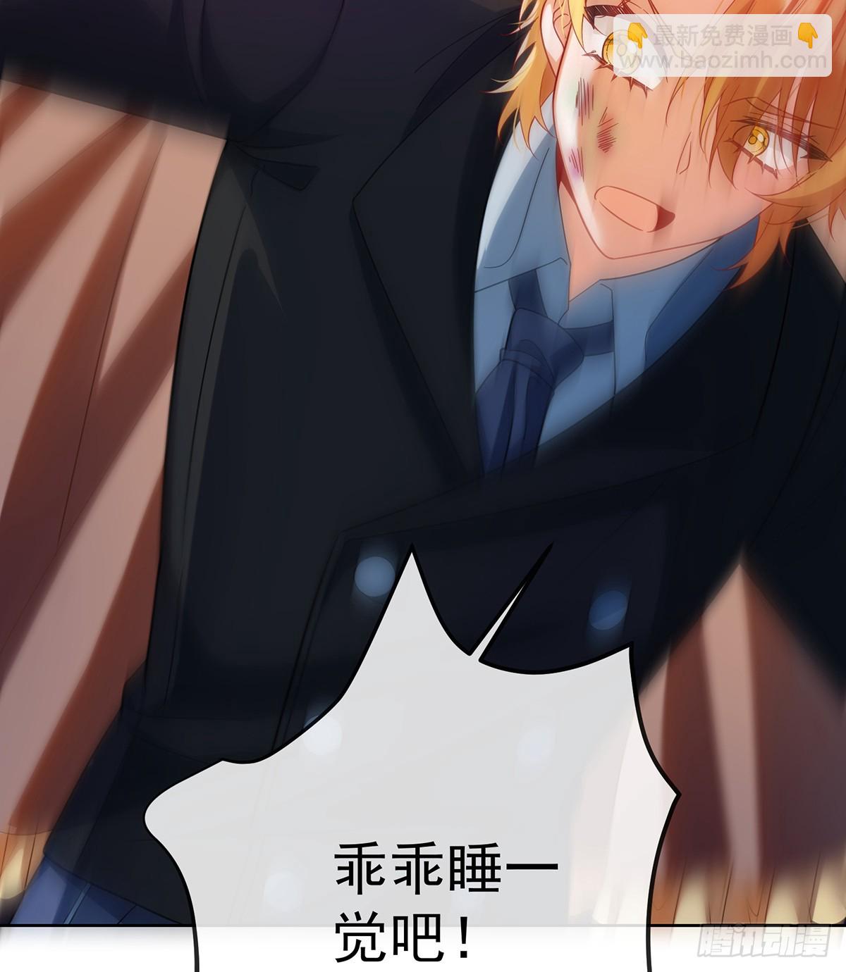 渔翁得利(1/2)-第85话