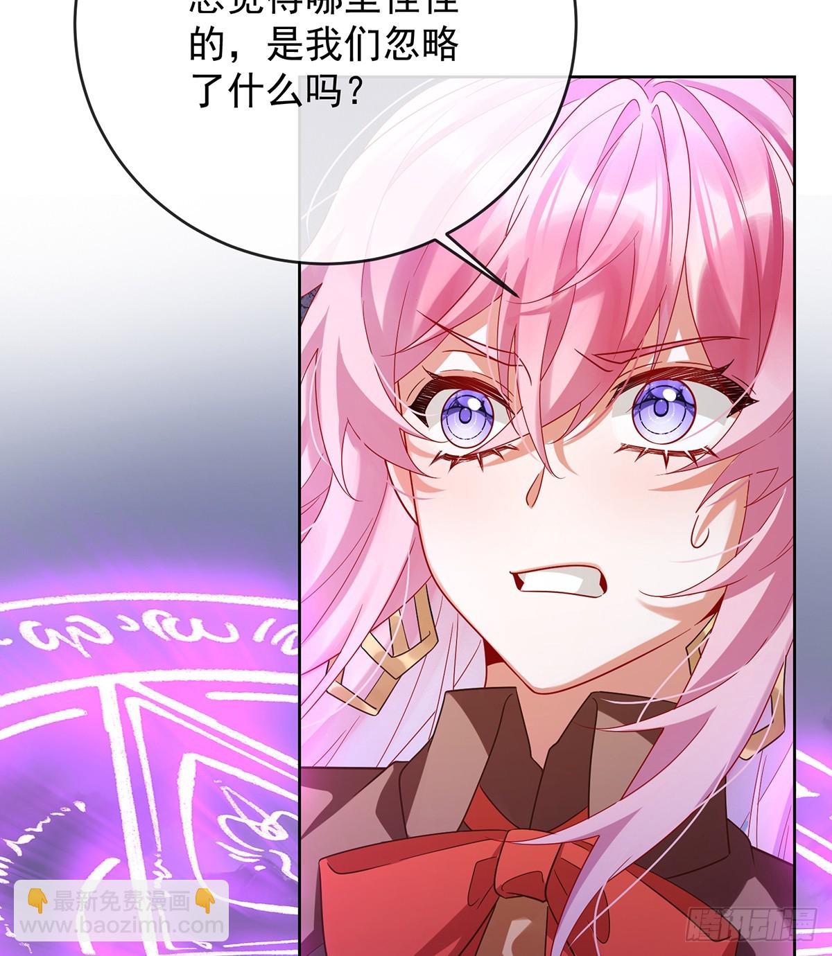 渔翁得利(1/2)-第85话