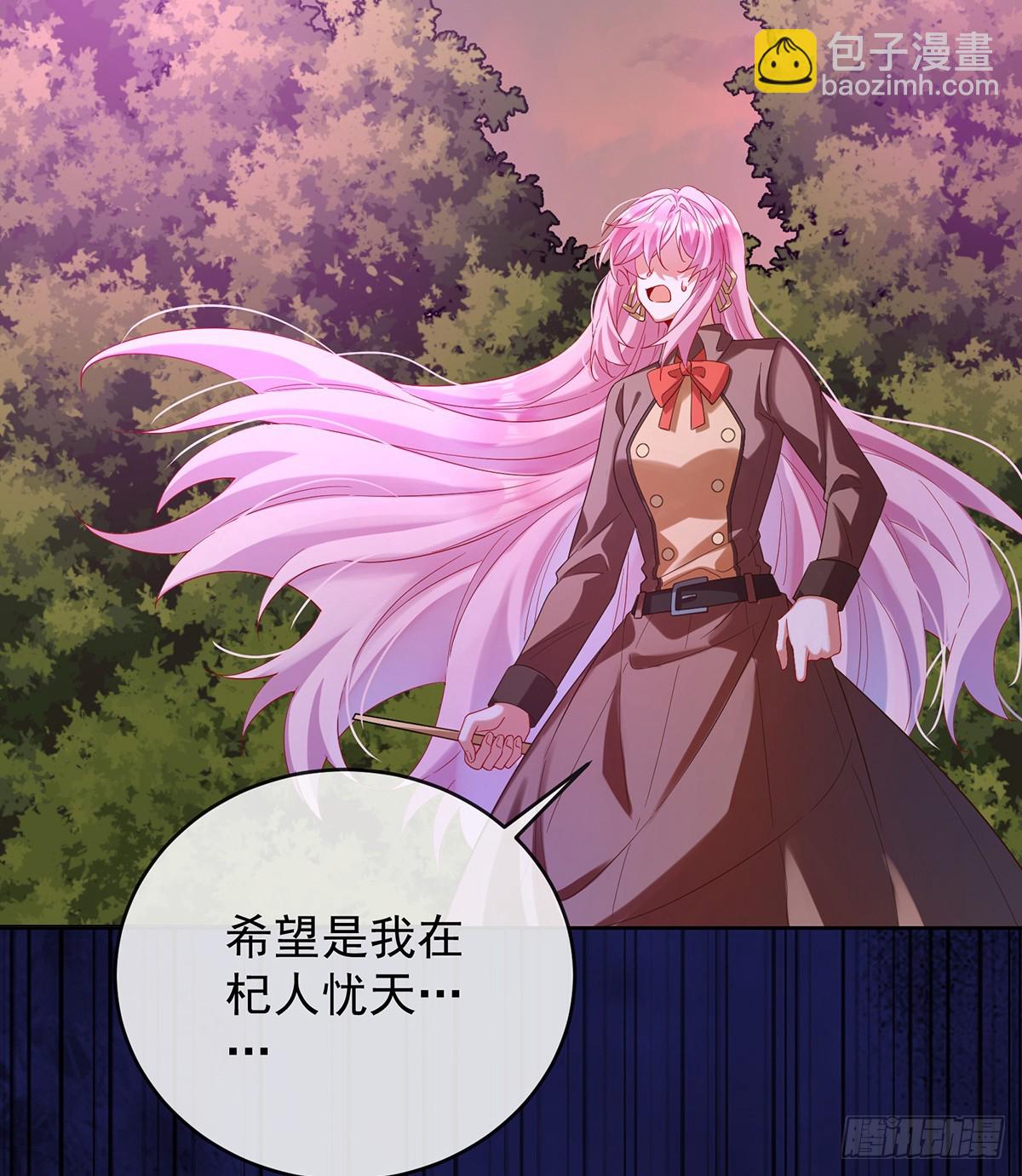 渔翁得利(1/2)-第85话