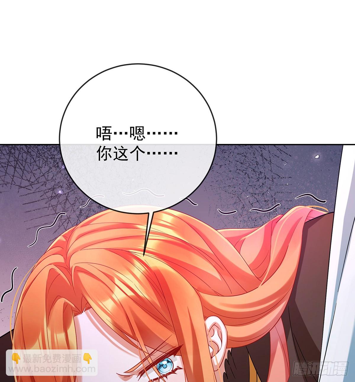 渔翁得利(1/2)-第85话