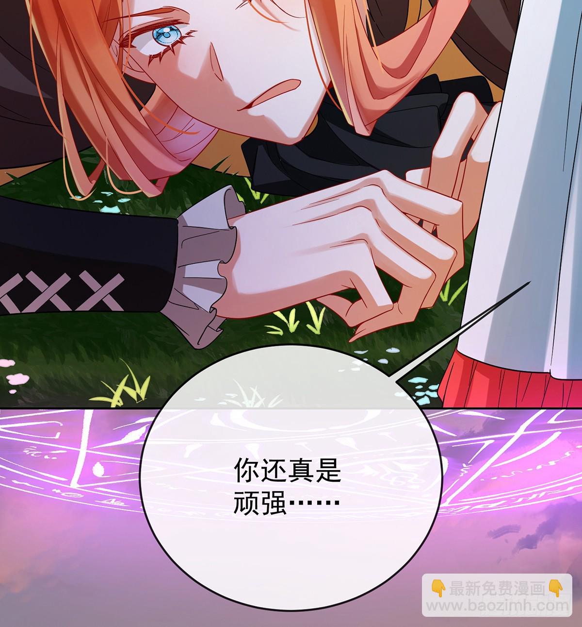 渔翁得利(1/2)-第85话