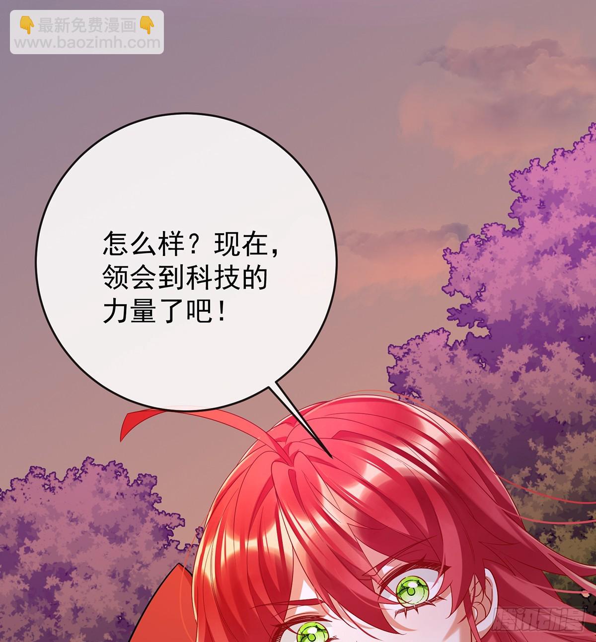 渔翁得利(1/2)-第85话