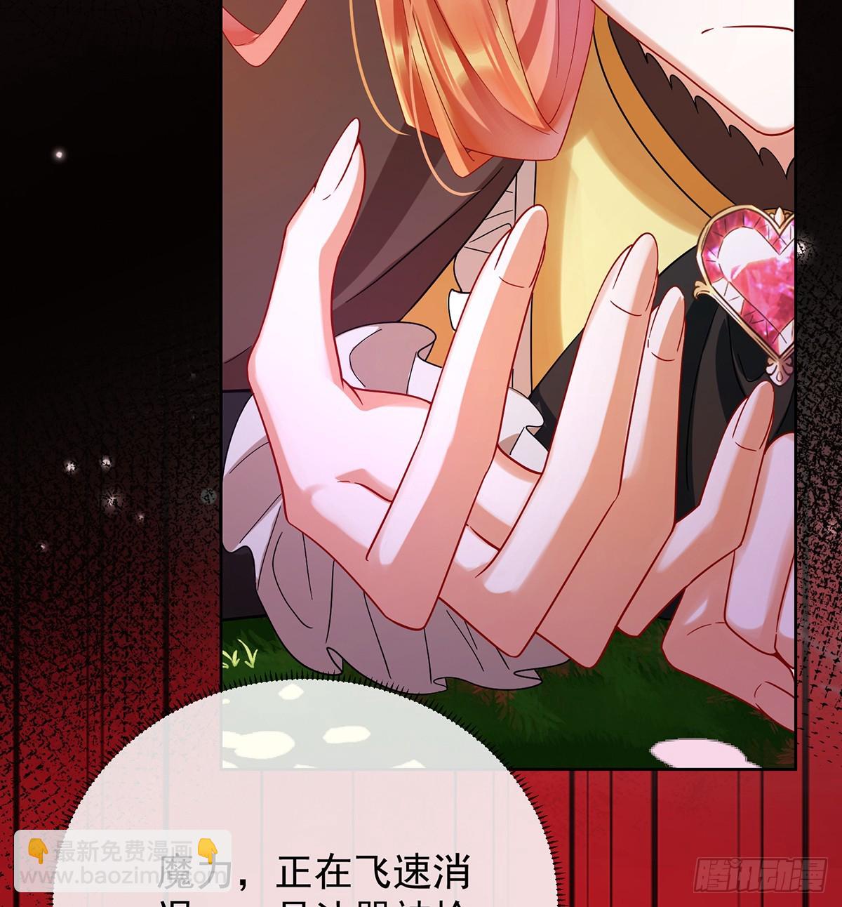 渔翁得利(1/2)-第85话