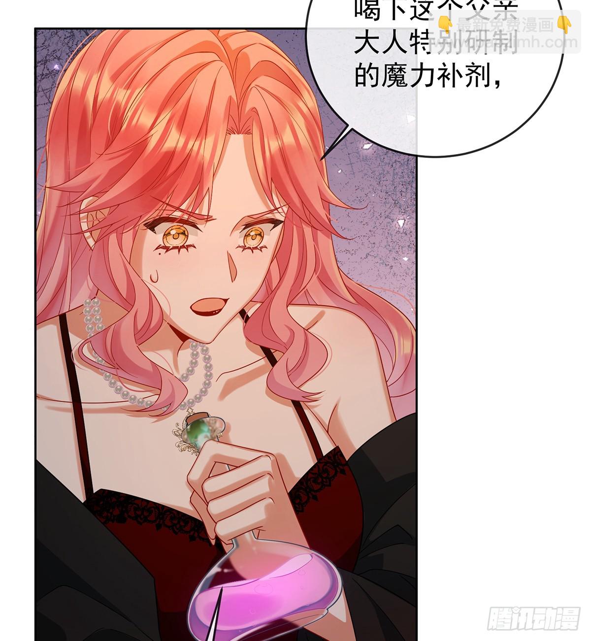 渔翁得利(1/2)-第85话