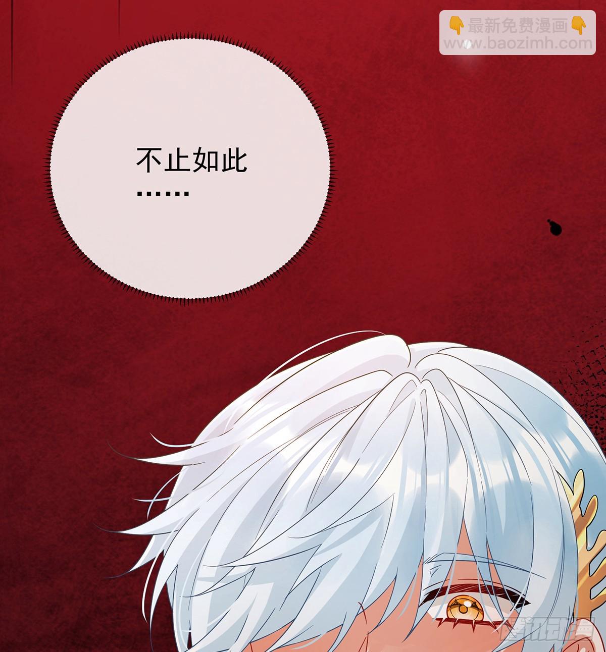 渔翁得利(1/2)-第85话