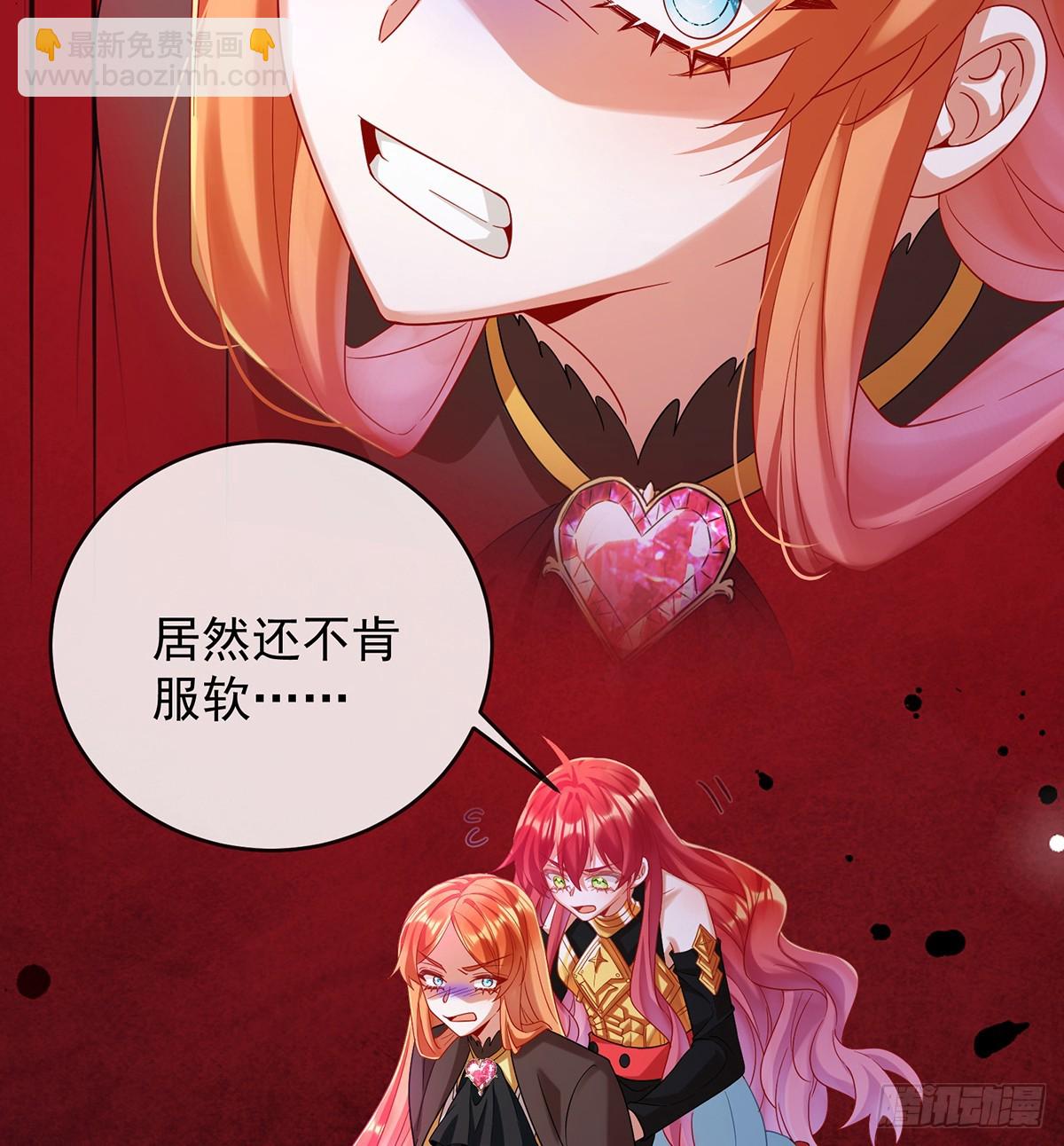 渔翁得利(1/2)-第85话