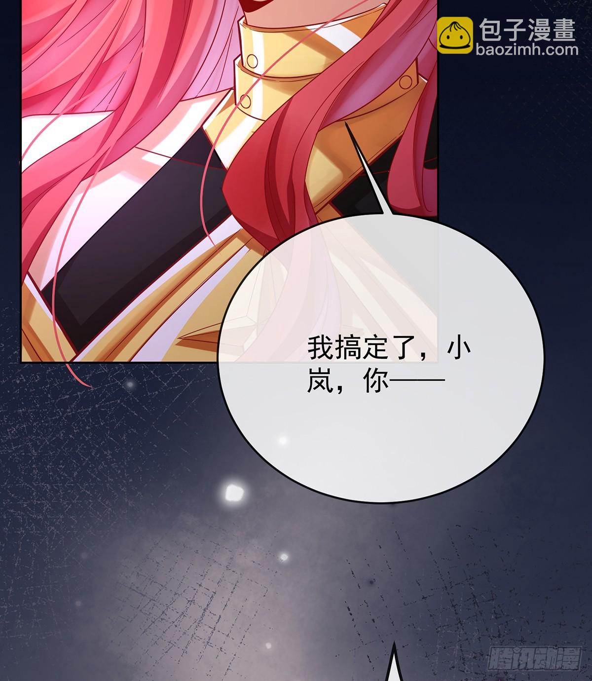 渔翁得利(1/2)-第85话