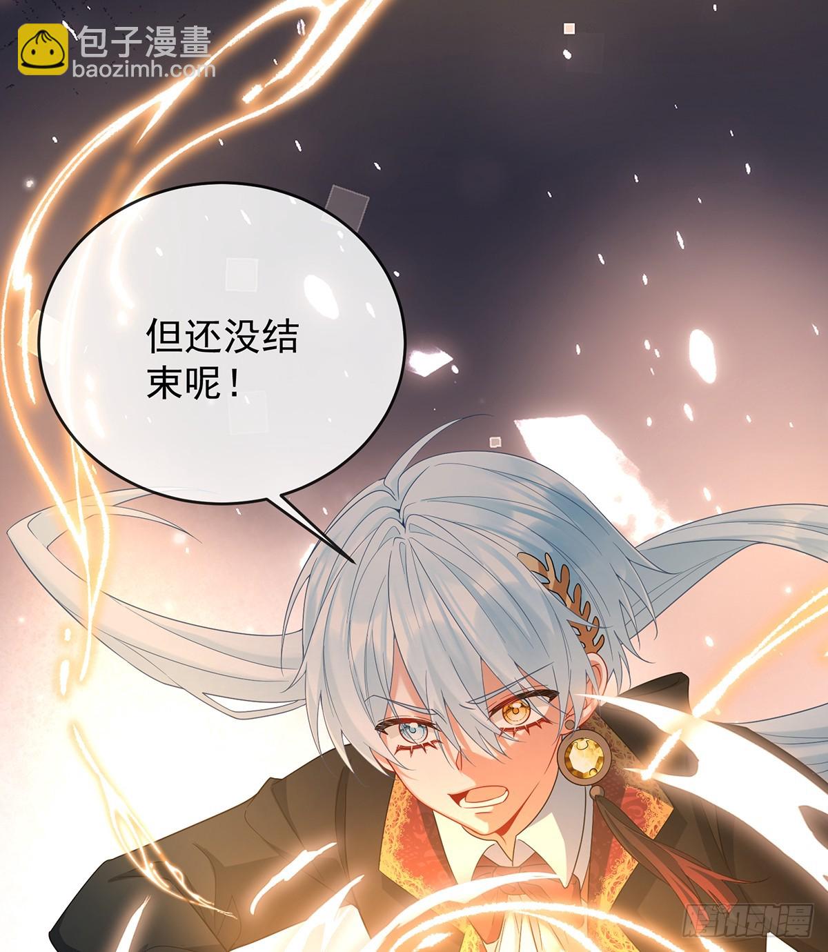 消灭魔女(1/2)-第87话