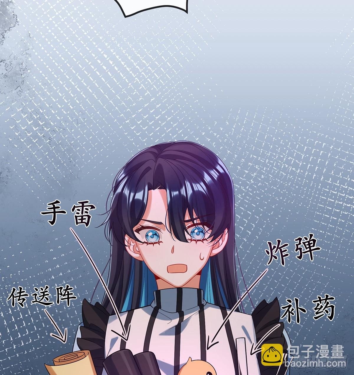 消灭魔女(1/2)-第87话