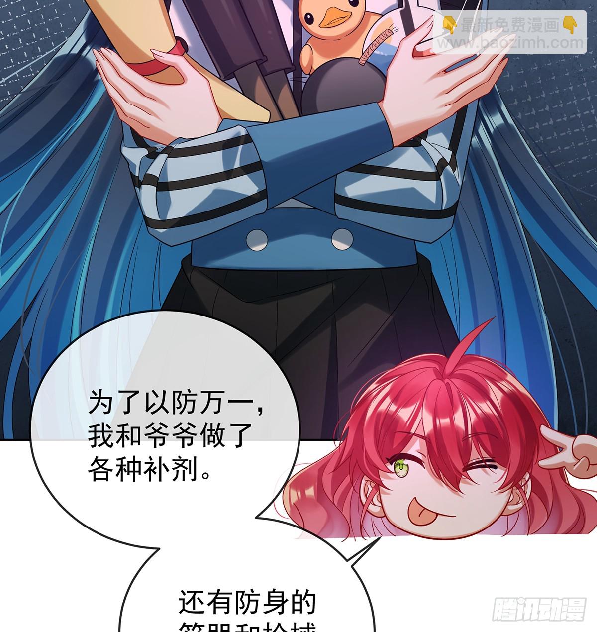 消灭魔女(1/2)-第87话