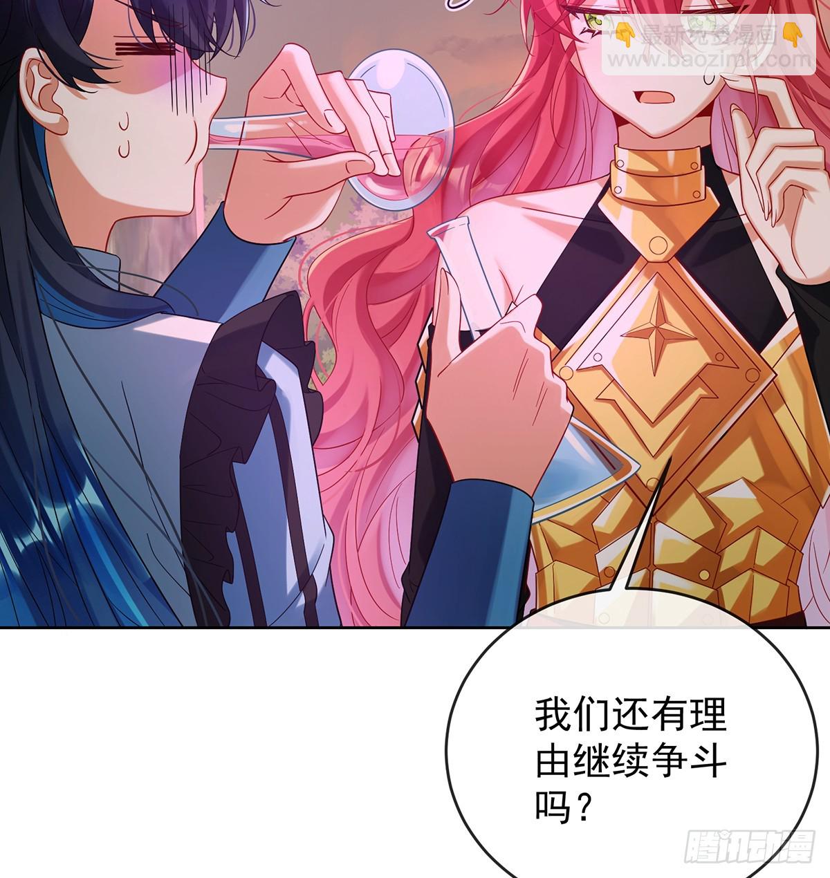 消灭魔女(1/2)-第87话