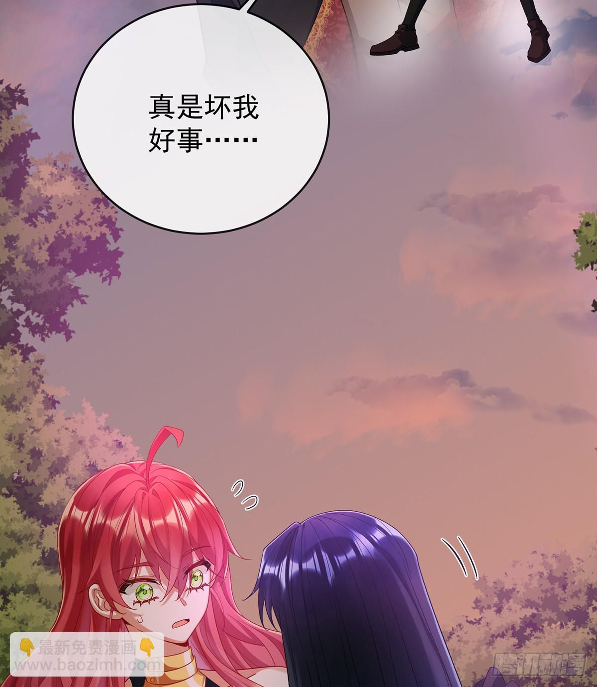 消灭魔女(1/2)-第87话