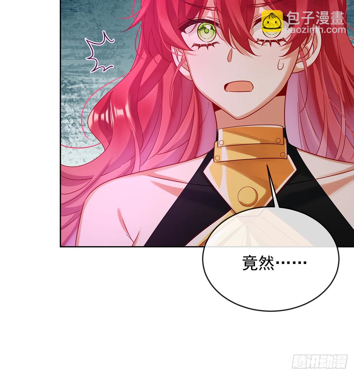 消灭魔女(1/2)-第87话