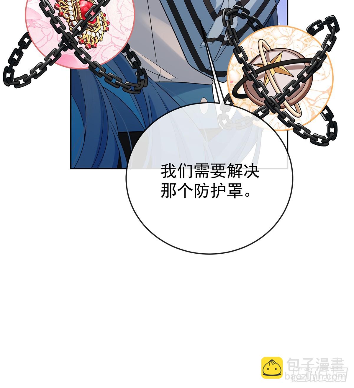 消灭魔女(1/2)-第87话