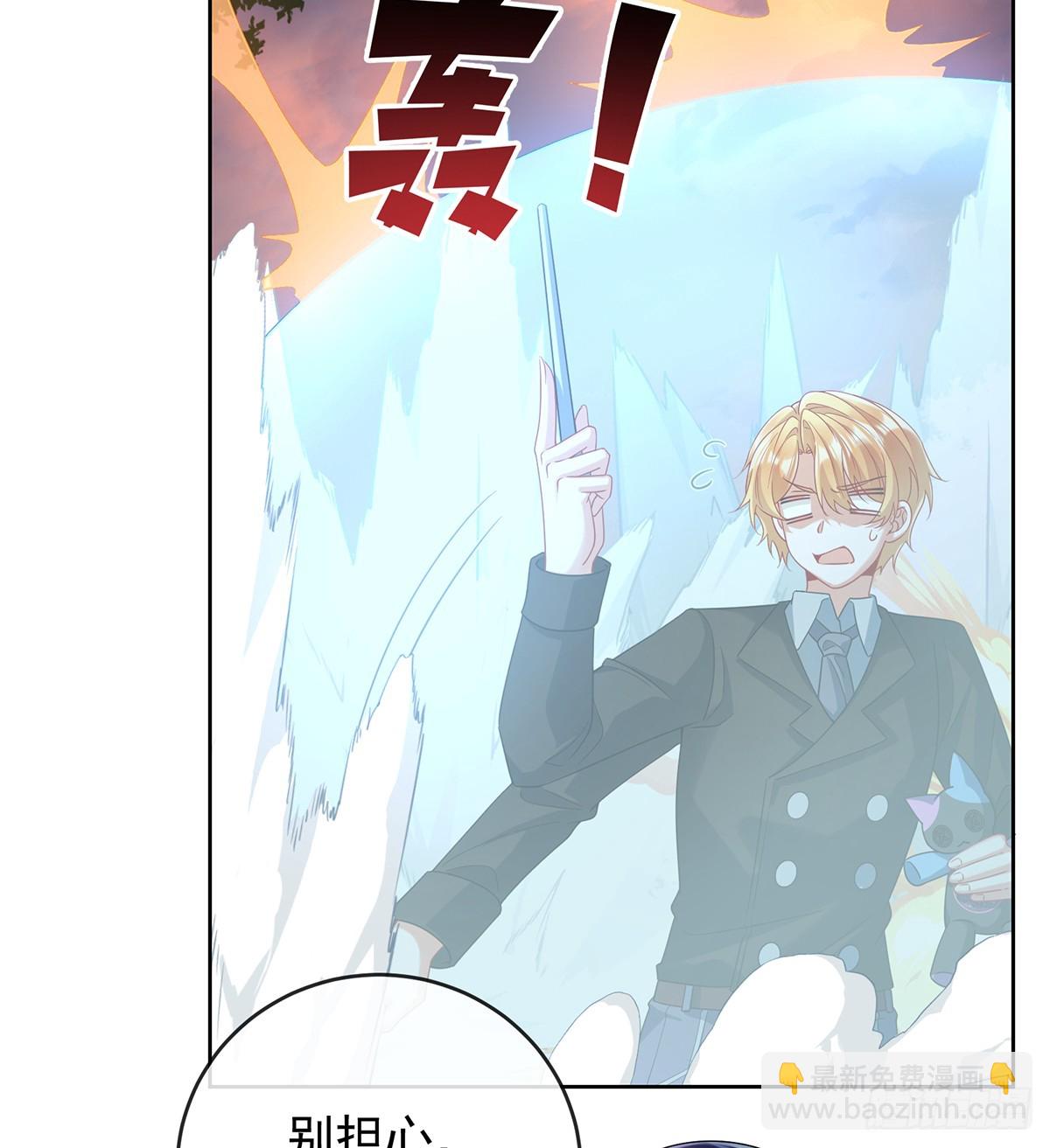 消灭魔女(1/2)-第87话