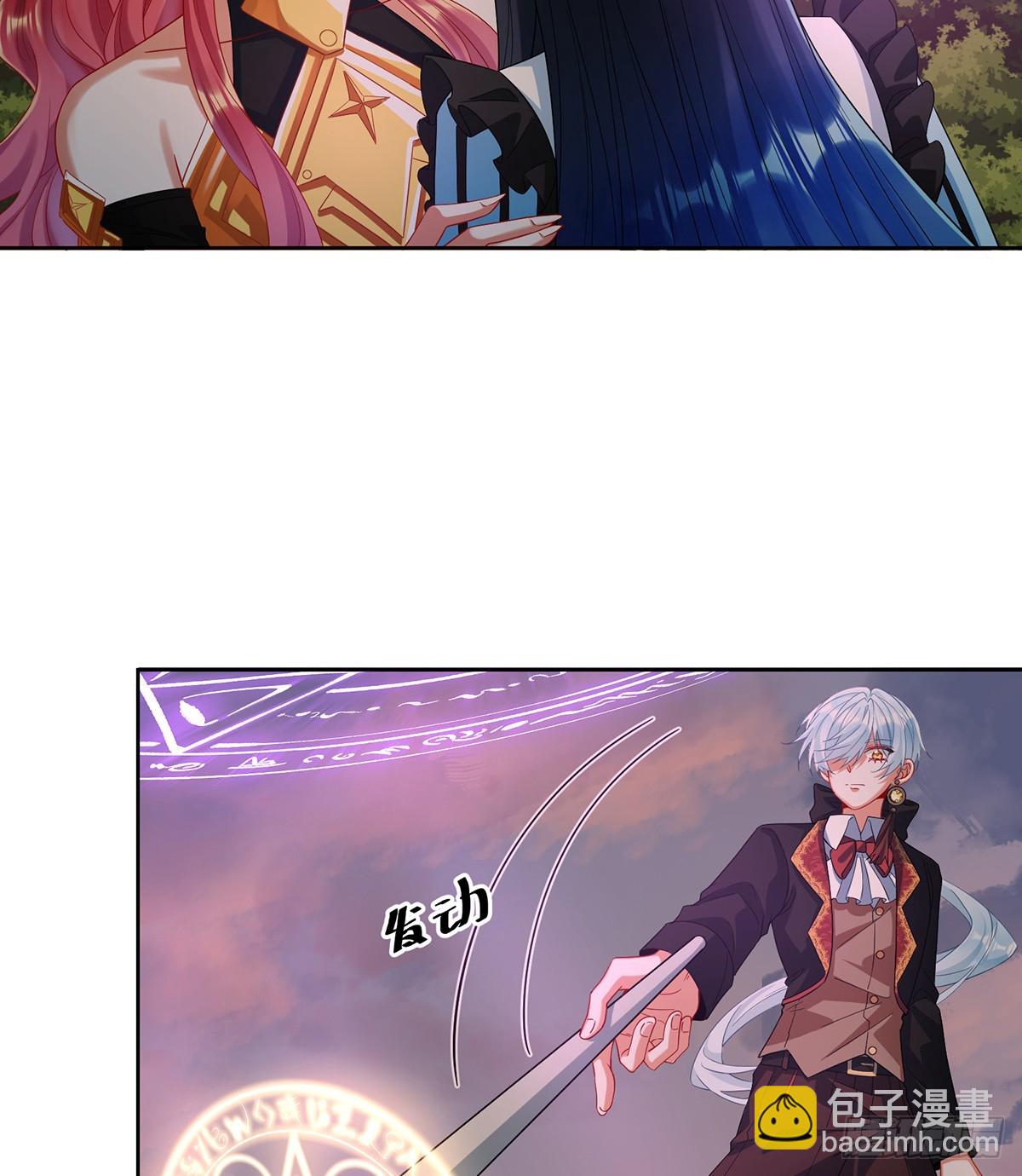 消灭魔女(1/2)-第87话