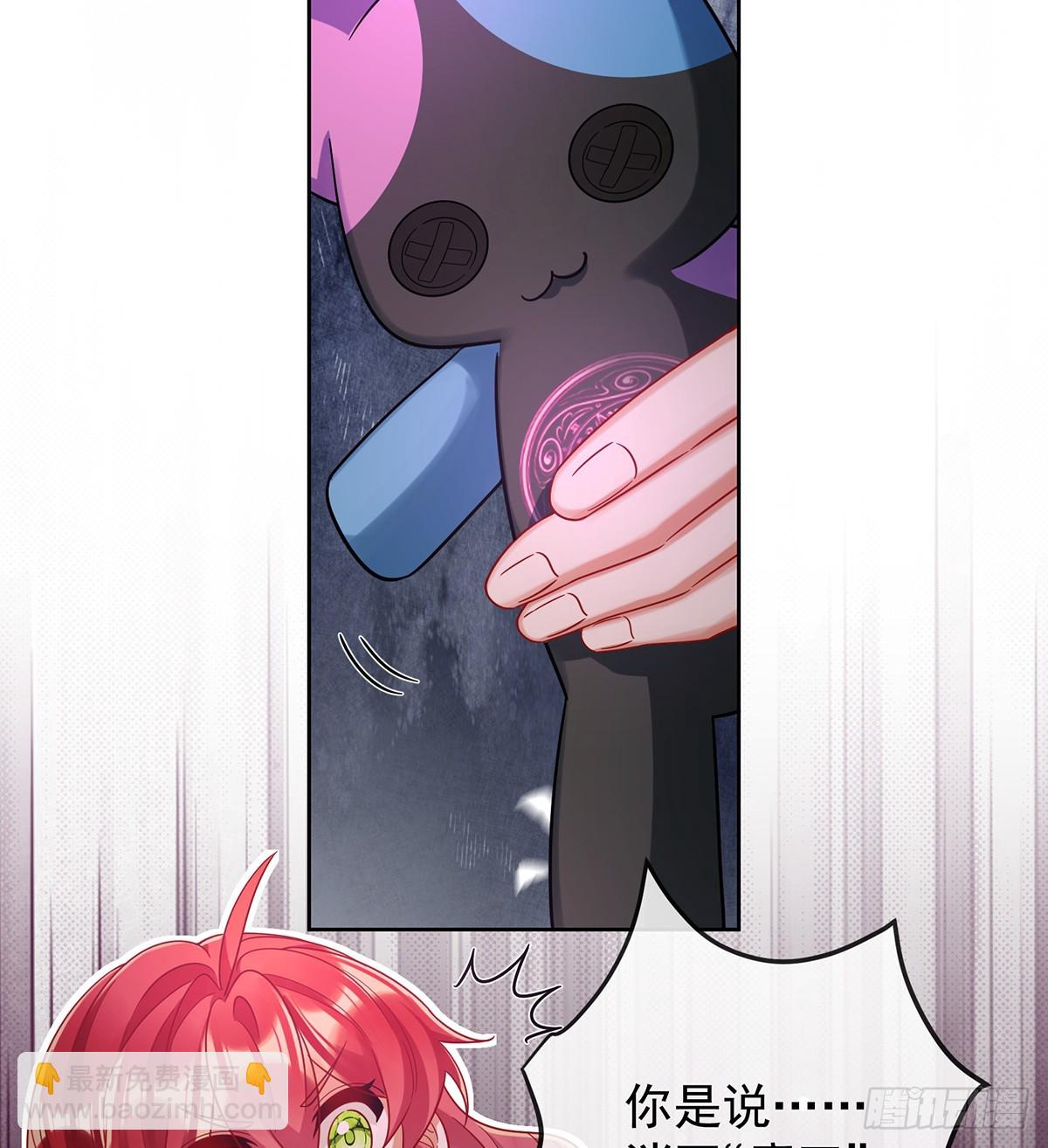 消灭魔女(1/2)-第87话