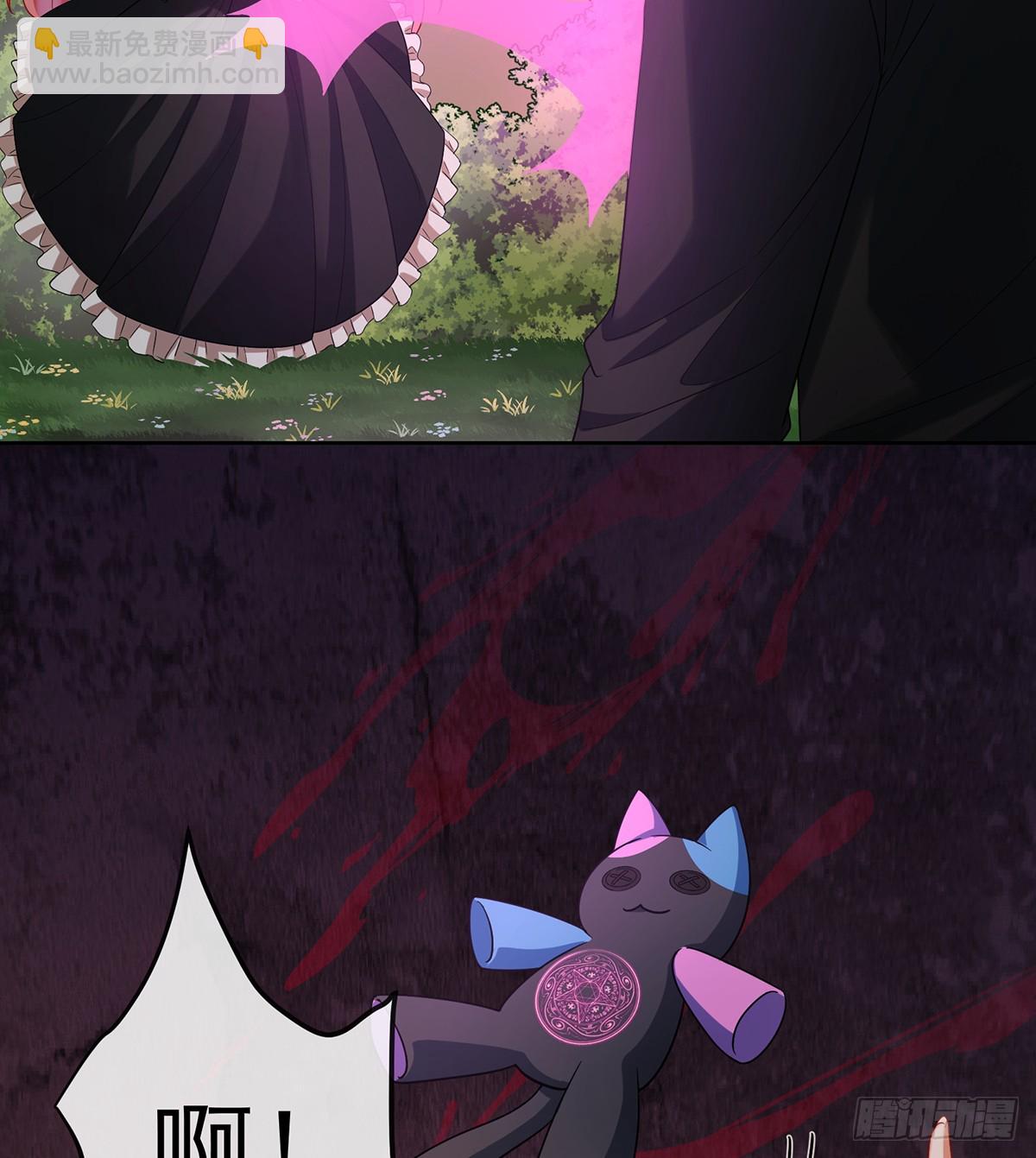 消灭魔女(1/2)-第87话