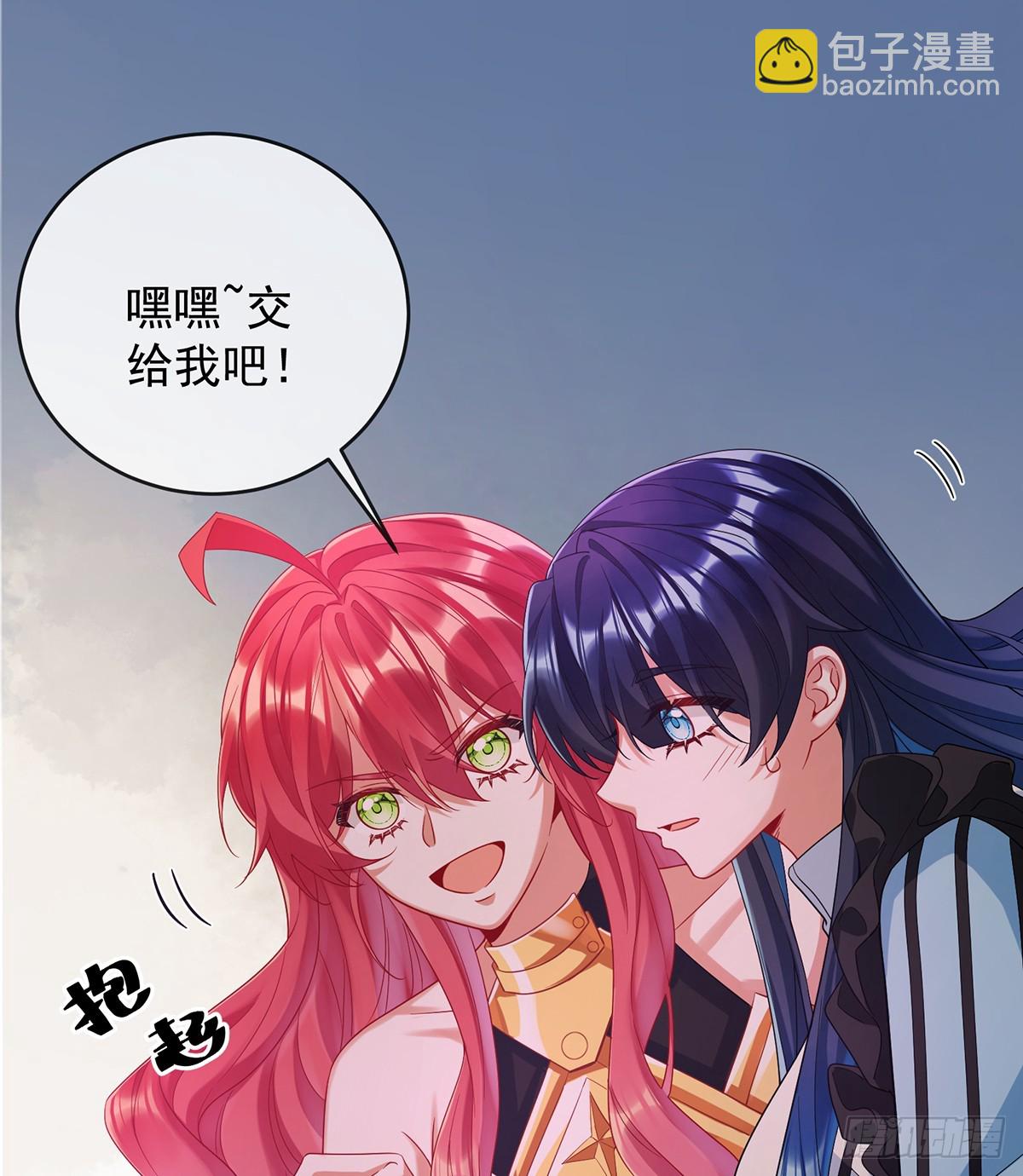 消灭魔女(1/2)-第87话