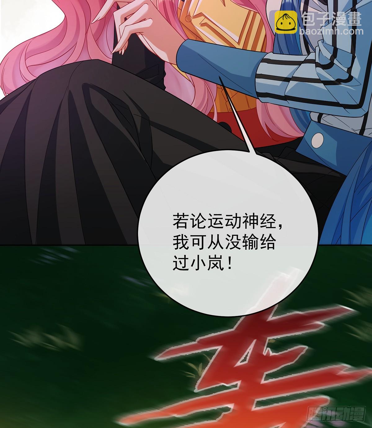 消灭魔女(1/2)-第87话