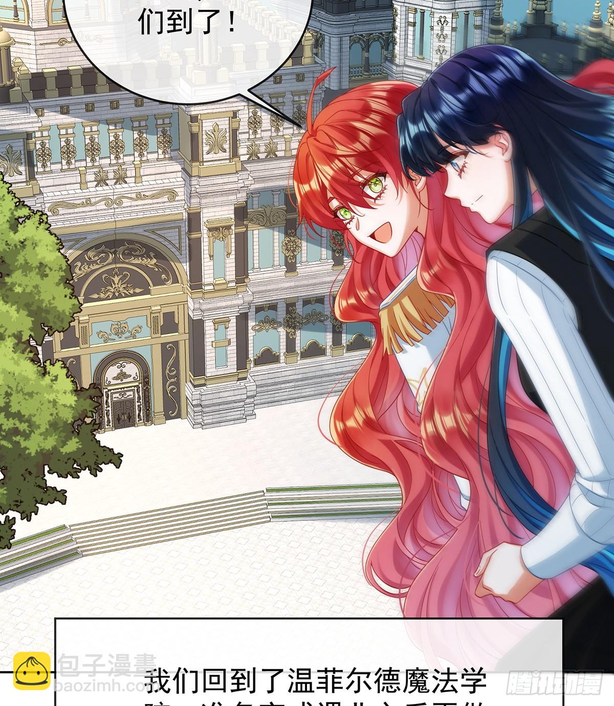 第85话 新世代(1/2)-第89话