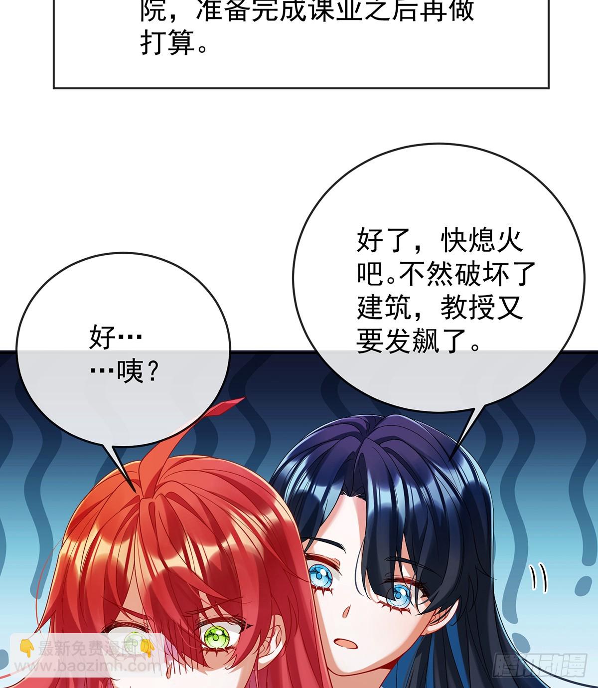 第85话 新世代(1/2)-第89话