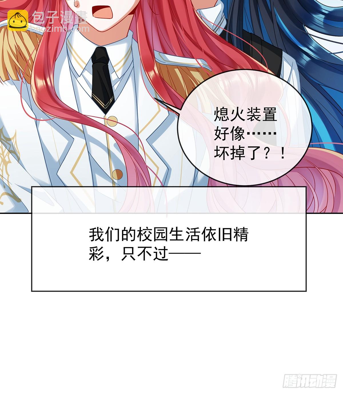 第85话 新世代(1/2)-第89话