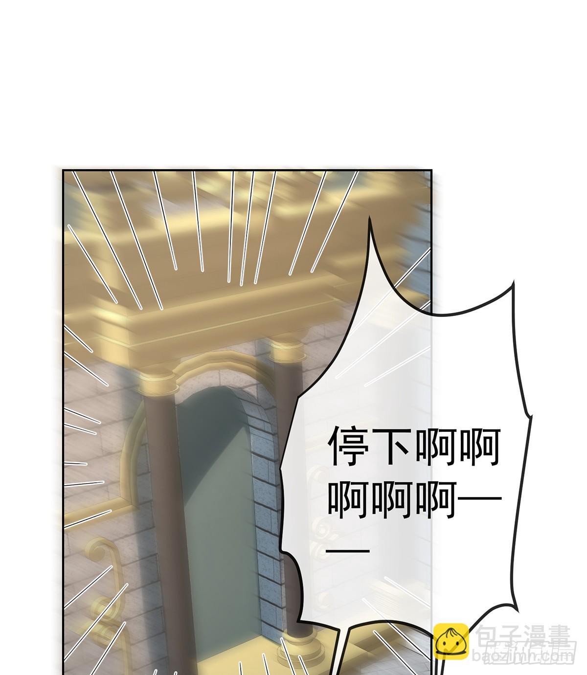 第85话 新世代(1/2)-第89话