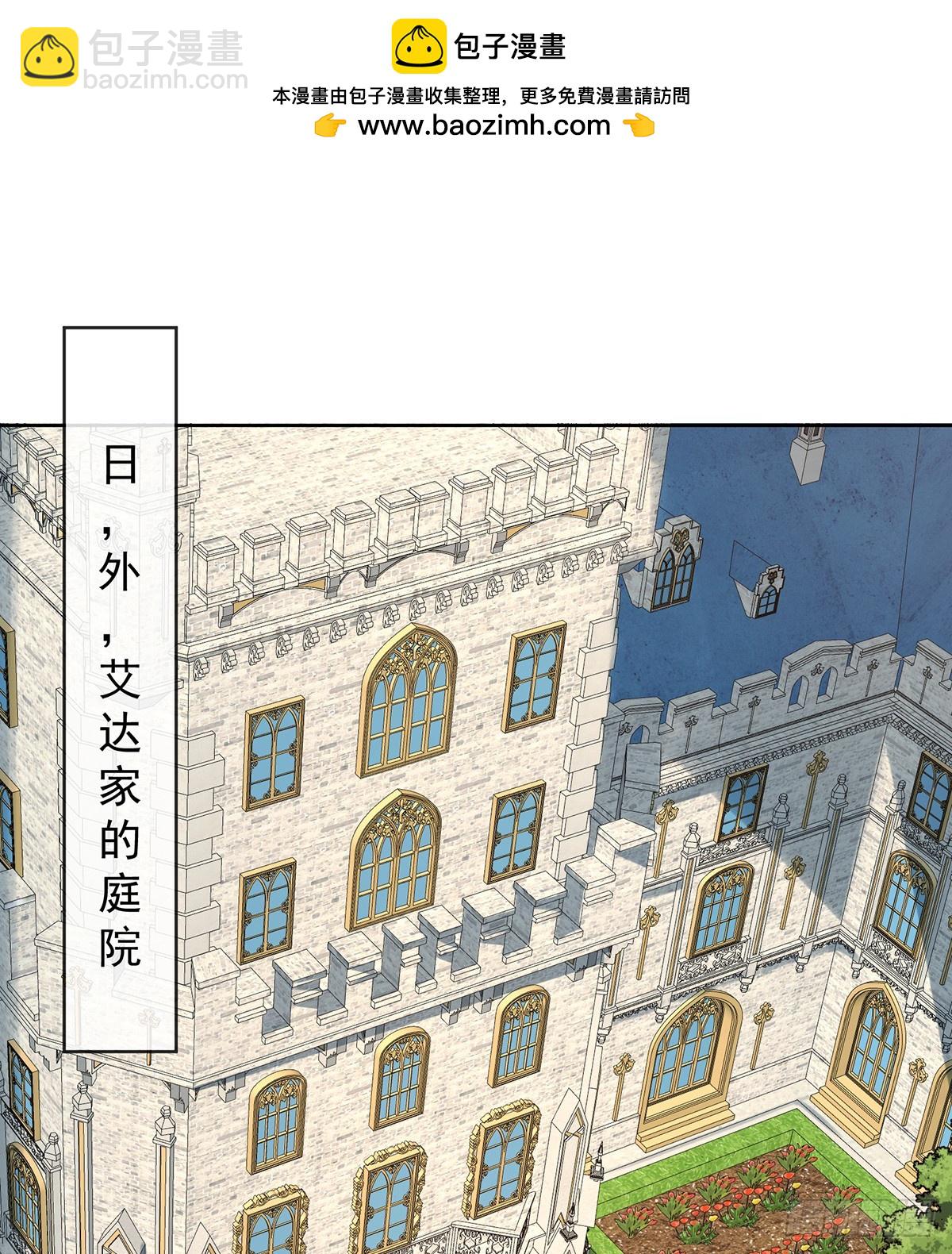 第85话 新世代(1/2)-第89话