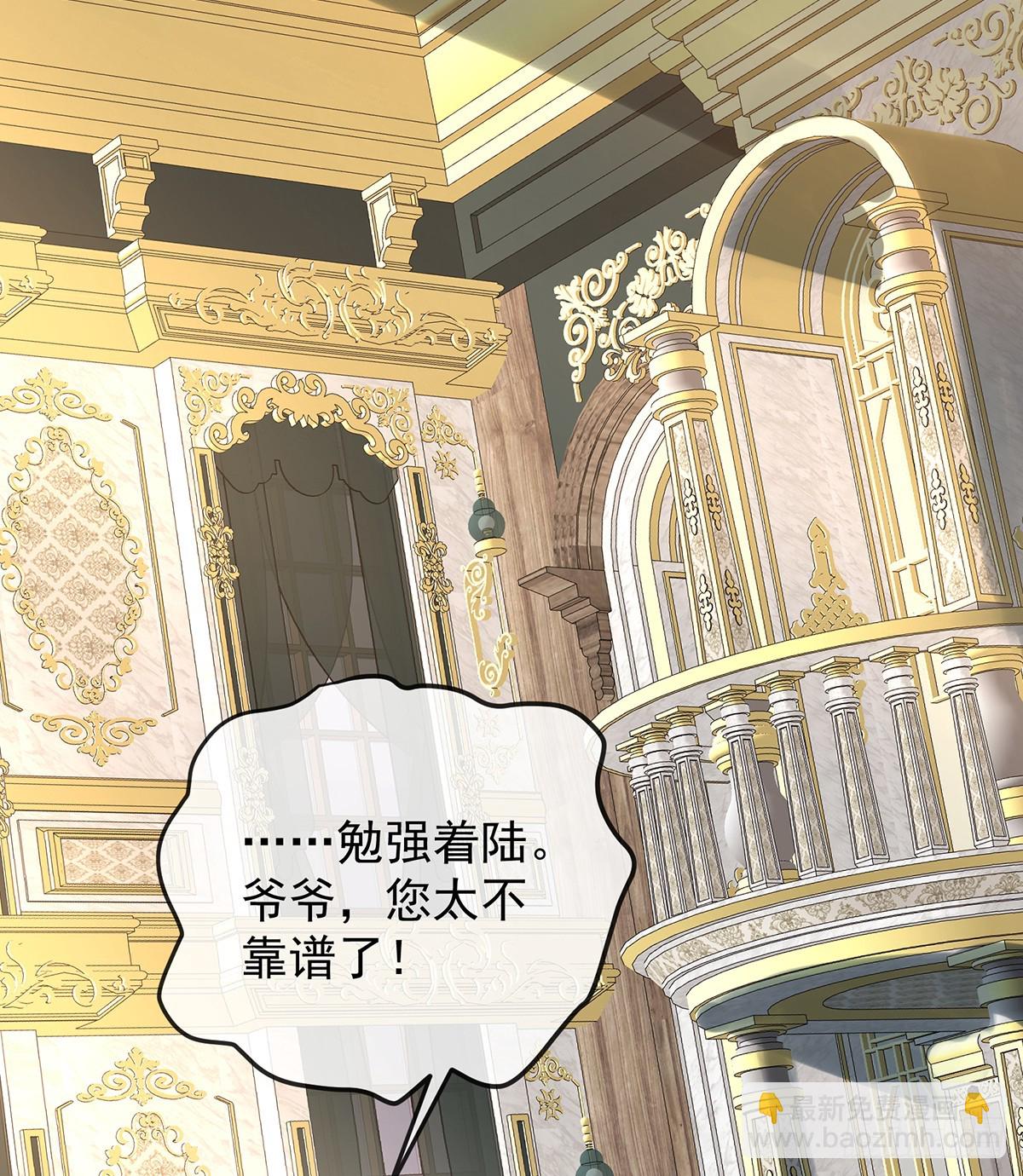 第85话 新世代(1/2)-第89话