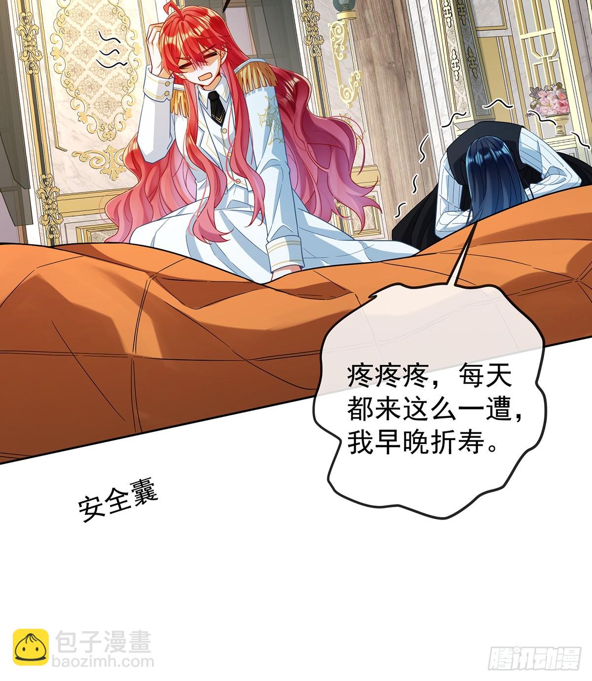 第85话 新世代(1/2)-第89话