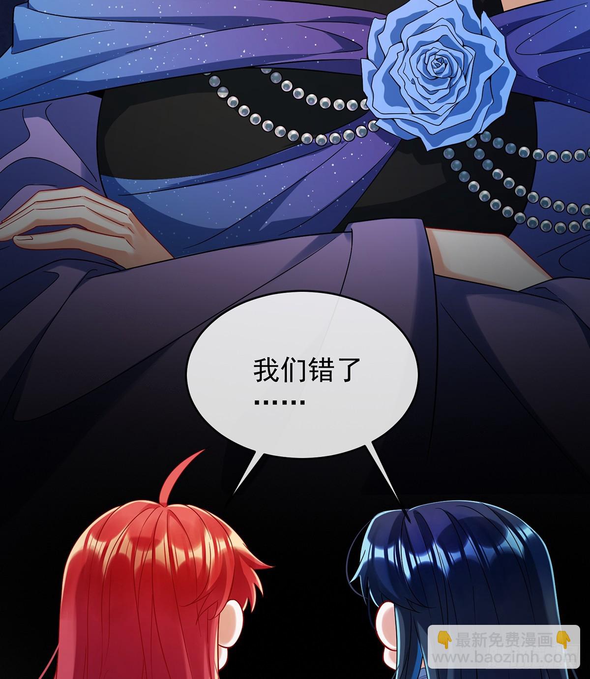 第85话 新世代(1/2)-第89话