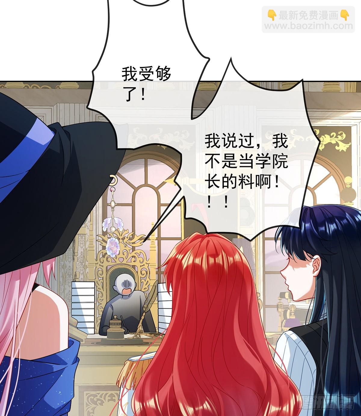 第85话 新世代(1/2)-第89话