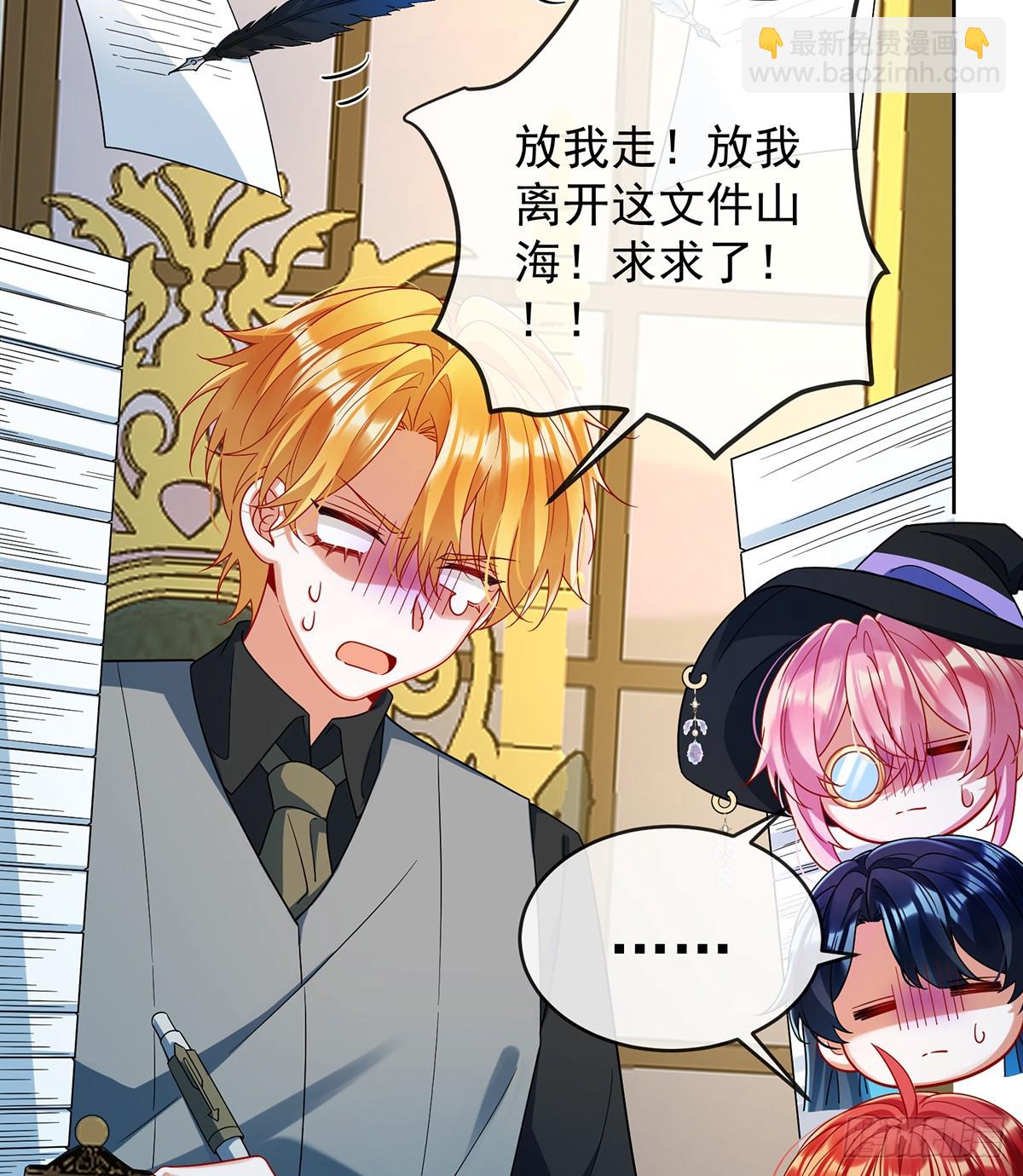 第85话 新世代(1/2)-第89话