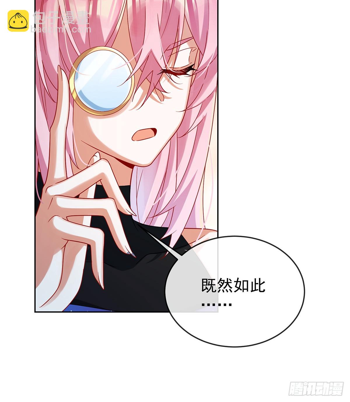 第85话 新世代(1/2)-第89话