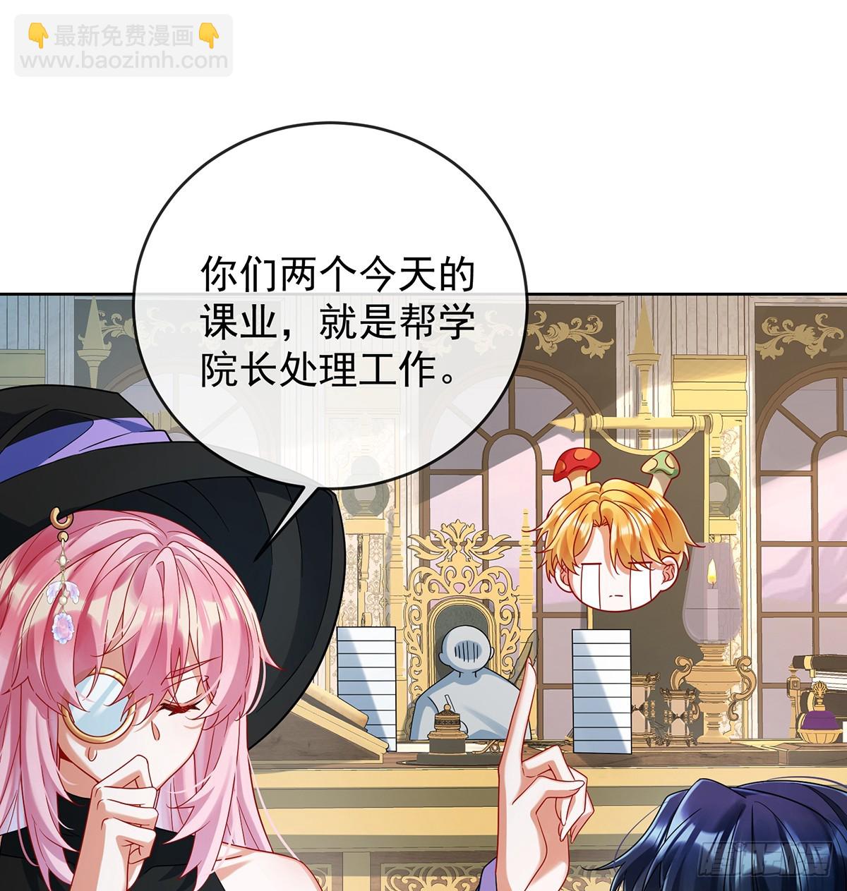 第85话 新世代(1/2)-第89话