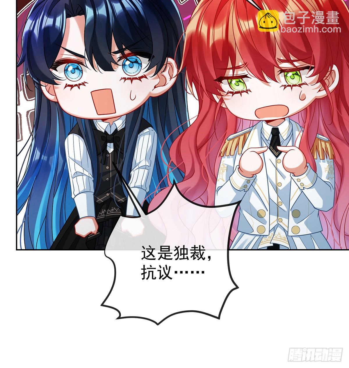 第85话 新世代(1/2)-第89话