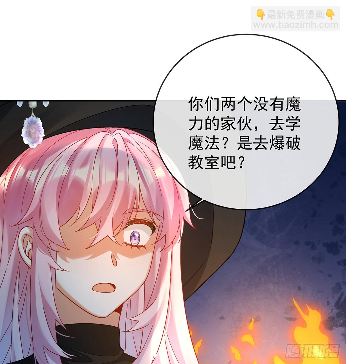 第85话 新世代(1/2)-第89话