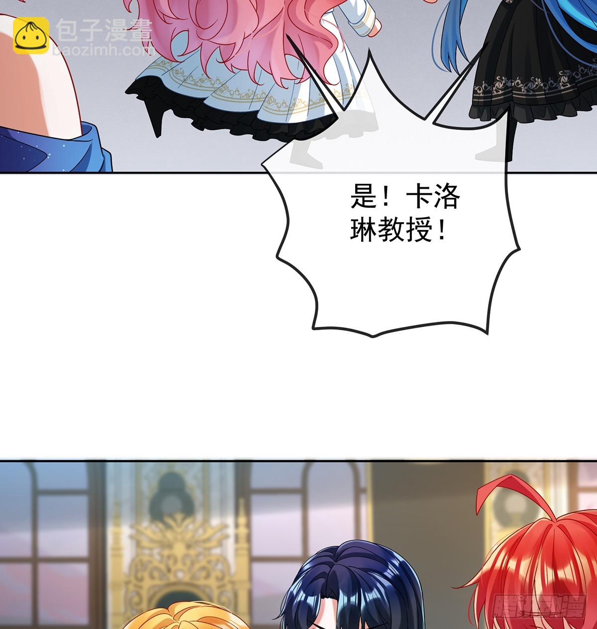 第85话 新世代(1/2)-第89话