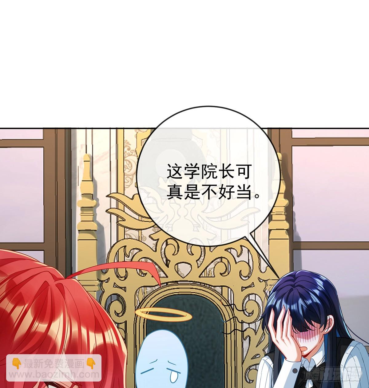 第85话 新世代(1/2)-第89话