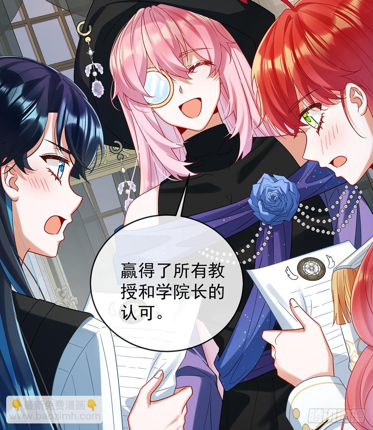 第85话 新世代(1/2)-第89话