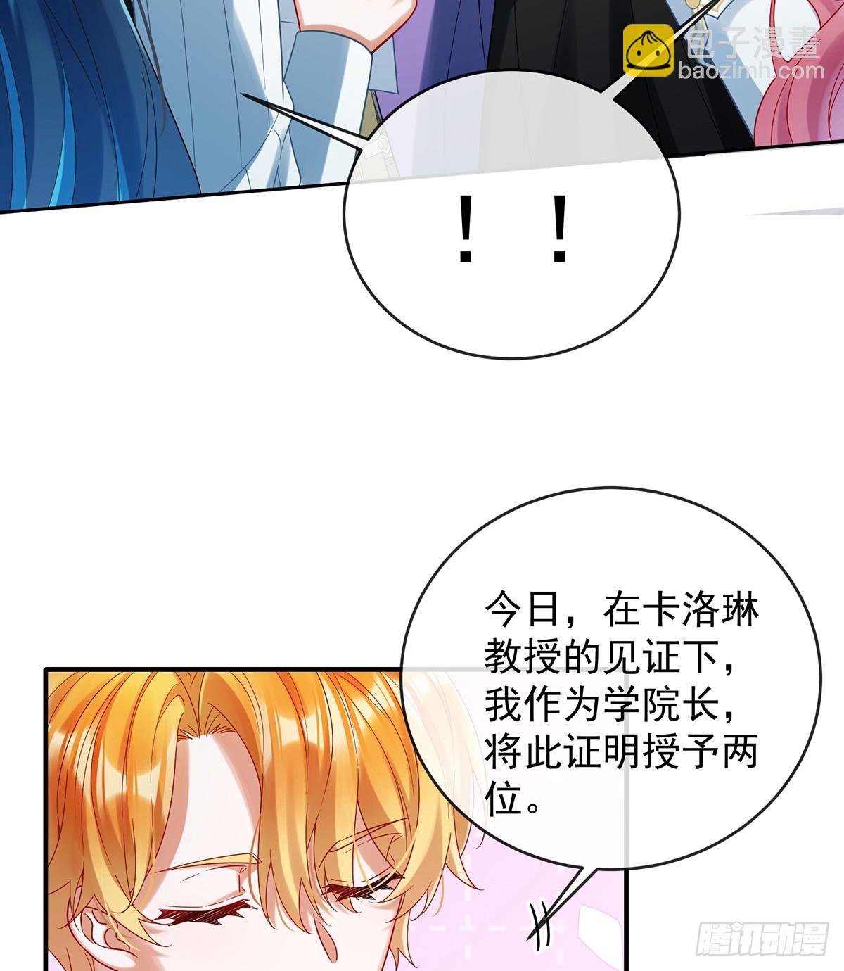 第85话 新世代(1/2)-第89话