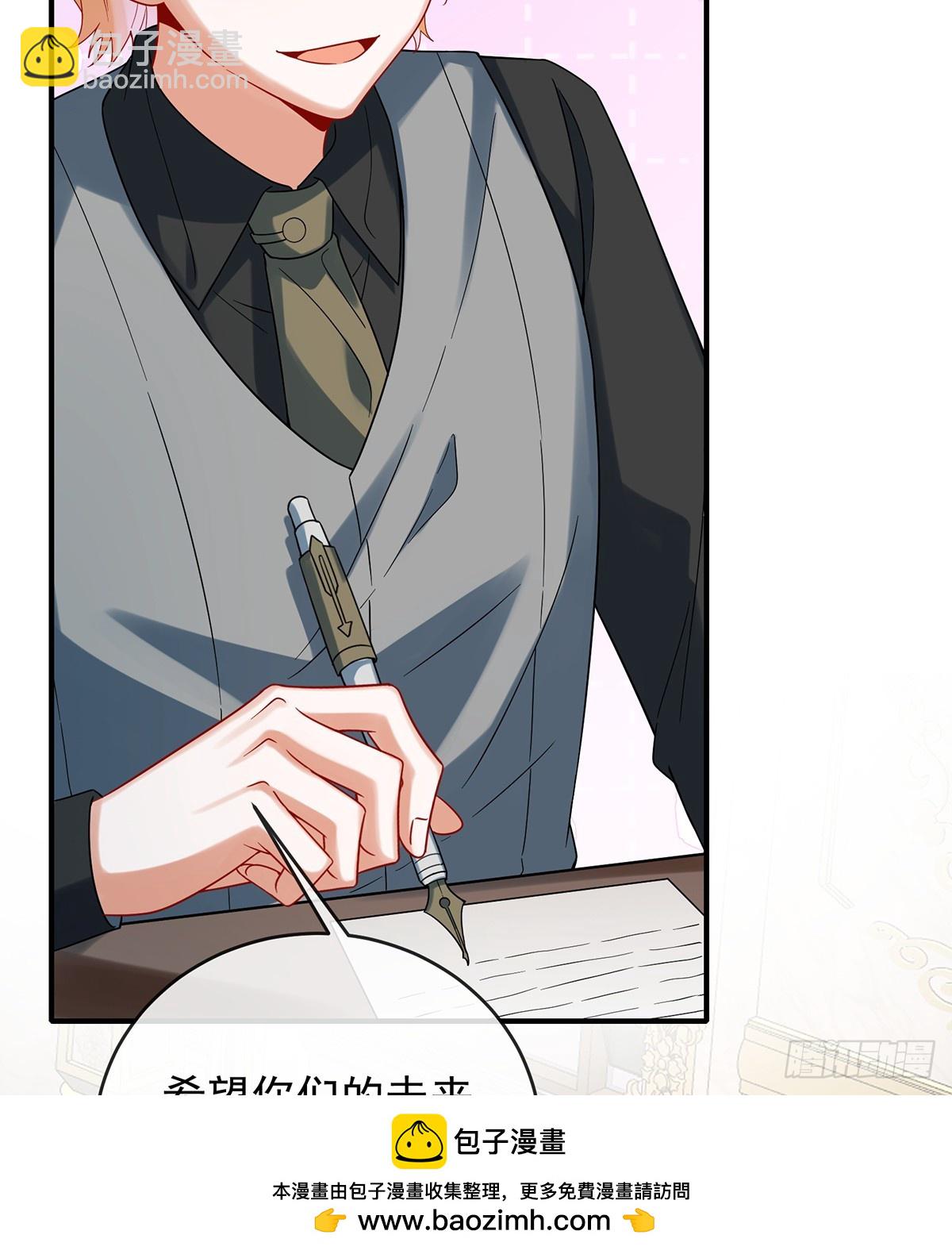 第85话 新世代(1/2)-第89话