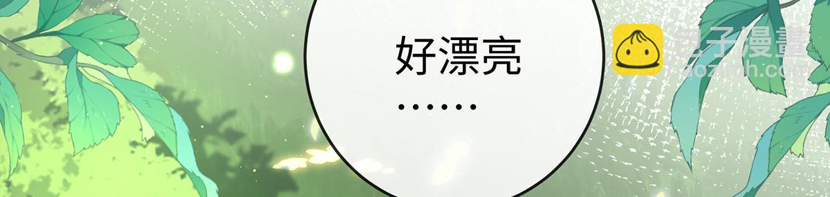 第88话 灵魂之花(1/4)-第91话