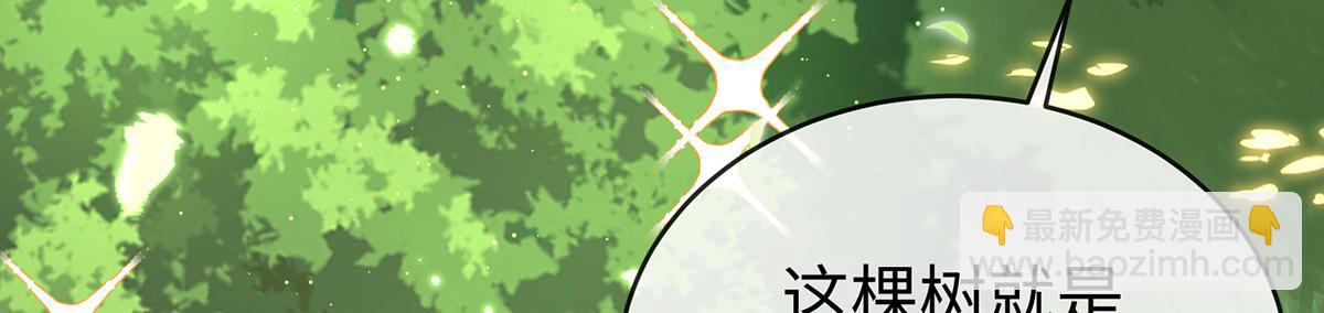 第88话 灵魂之花(1/4)-第91话