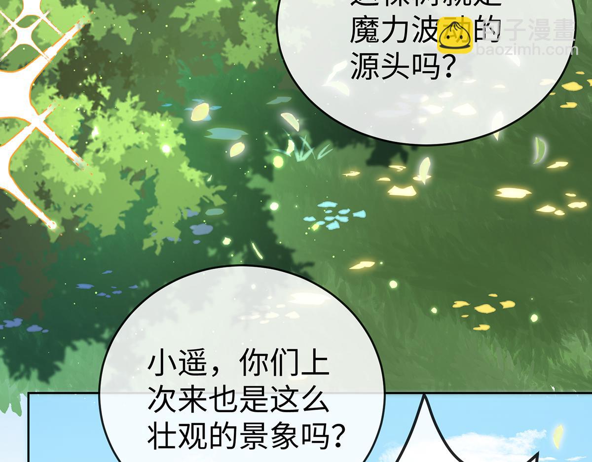 第88话 灵魂之花(1/4)-第91话