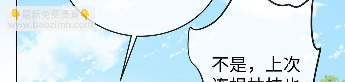 第88话 灵魂之花(1/4)-第91话