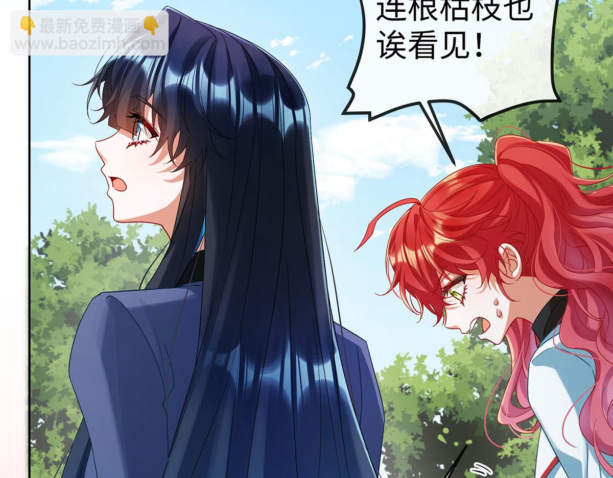 第88话 灵魂之花(1/4)-第91话