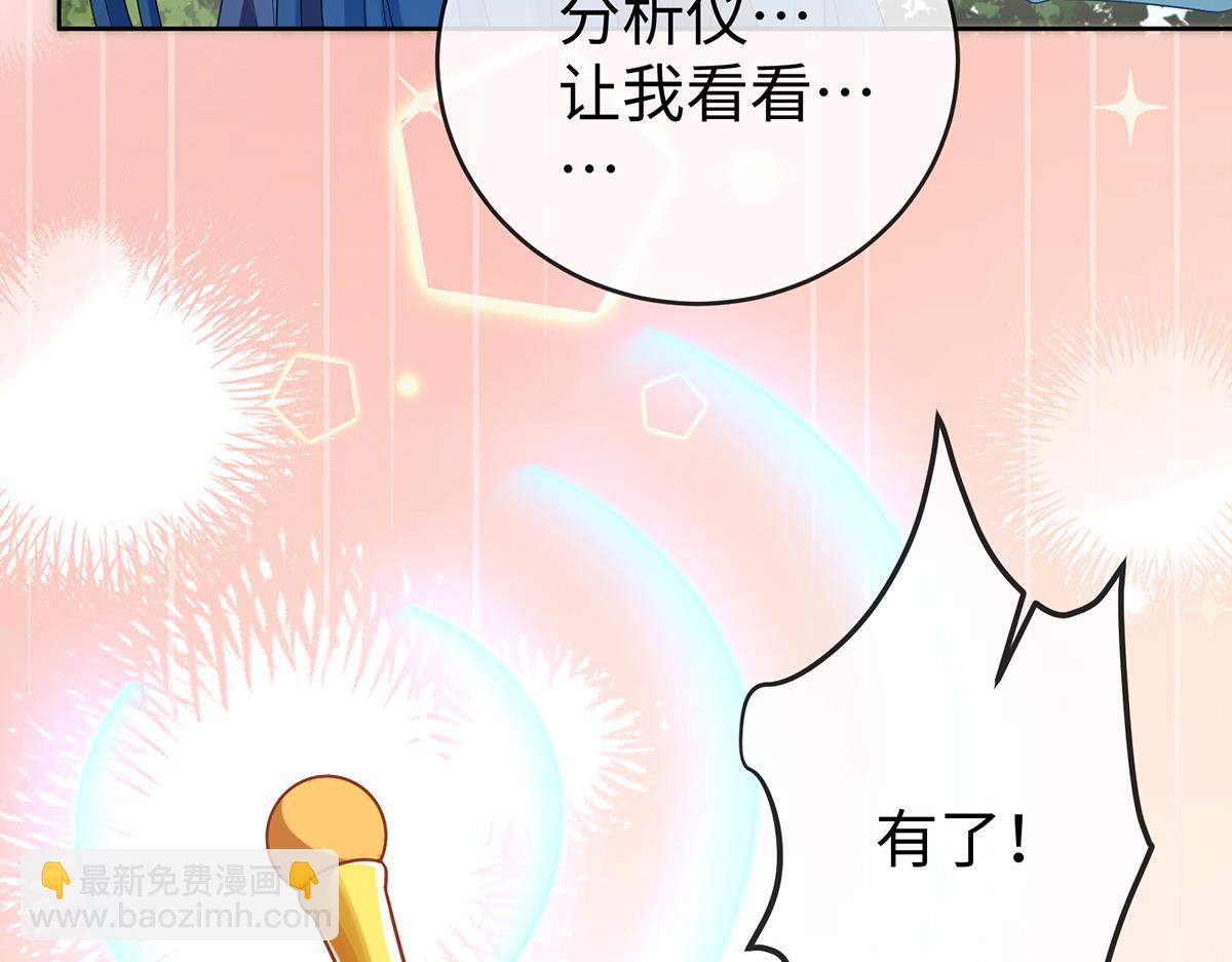 第88话 灵魂之花(1/4)-第91话