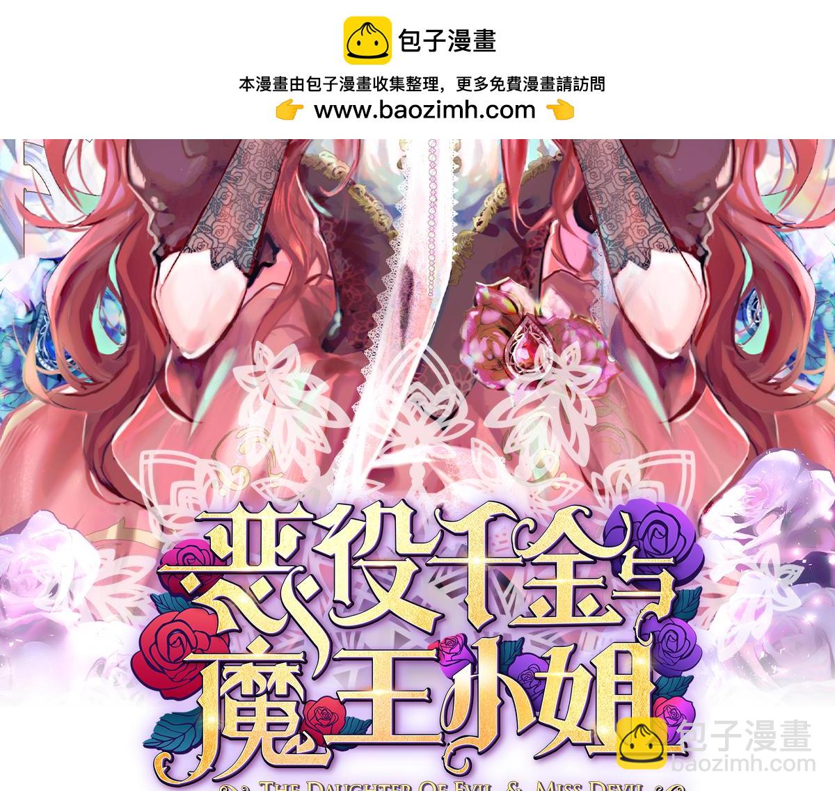 第88话 灵魂之花(1/4)-第91话